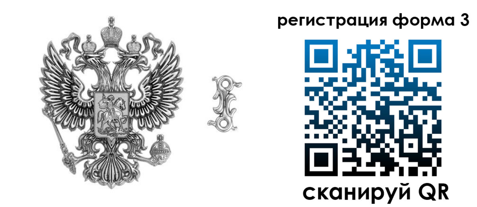 временная регистрация для школы в Вилючинске