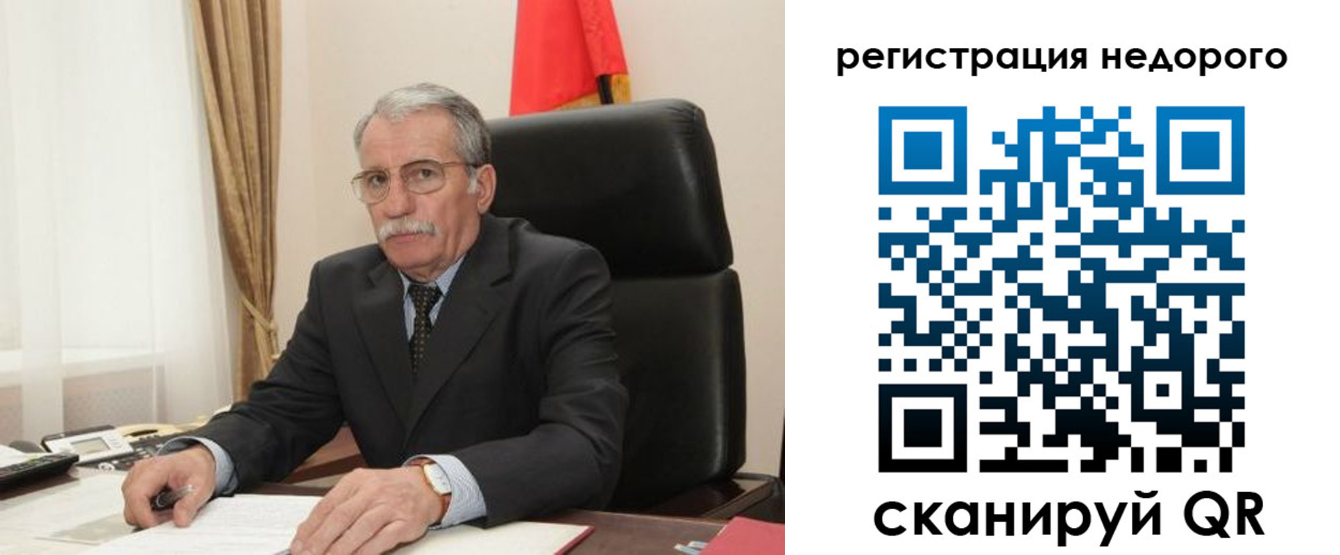 прописка законно в Вилючинске